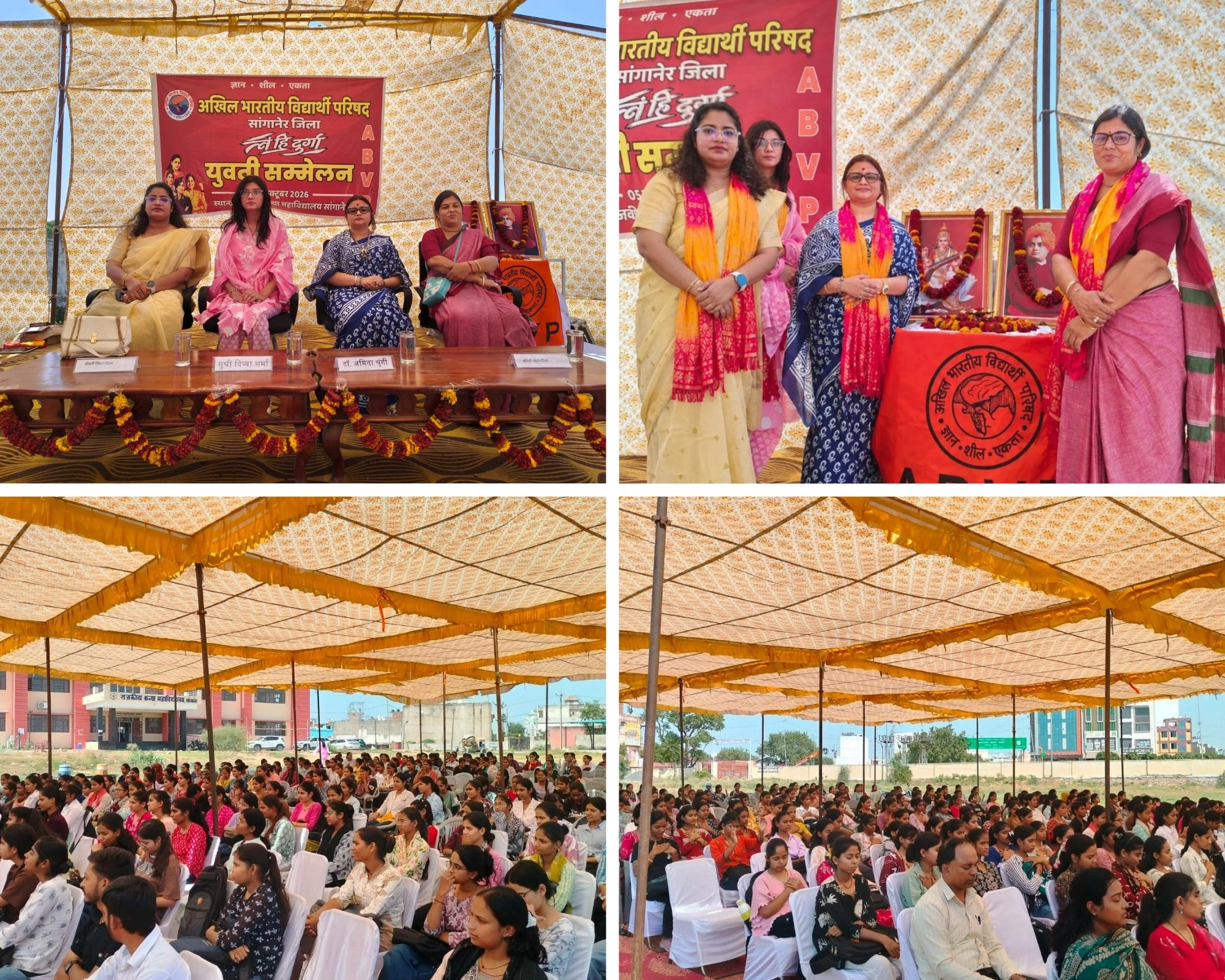 विकसित भारत के लिए महिलाओं को खुद को विकसित करना होगा - डॉ अमिता श्रृंगी