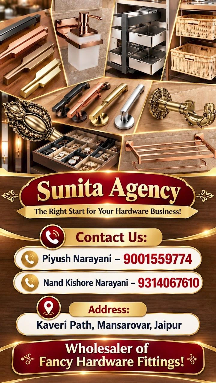जयपुर के मानसरोवर में ‘सुनीता एजेंसी’ बनी हार्डवेयर व्यापारियों की पहली पसंद, फैंसी हार्डवेयर और मॉड्यूलर फिटिंग्स की विस्तृत रेंज उपलब्ध