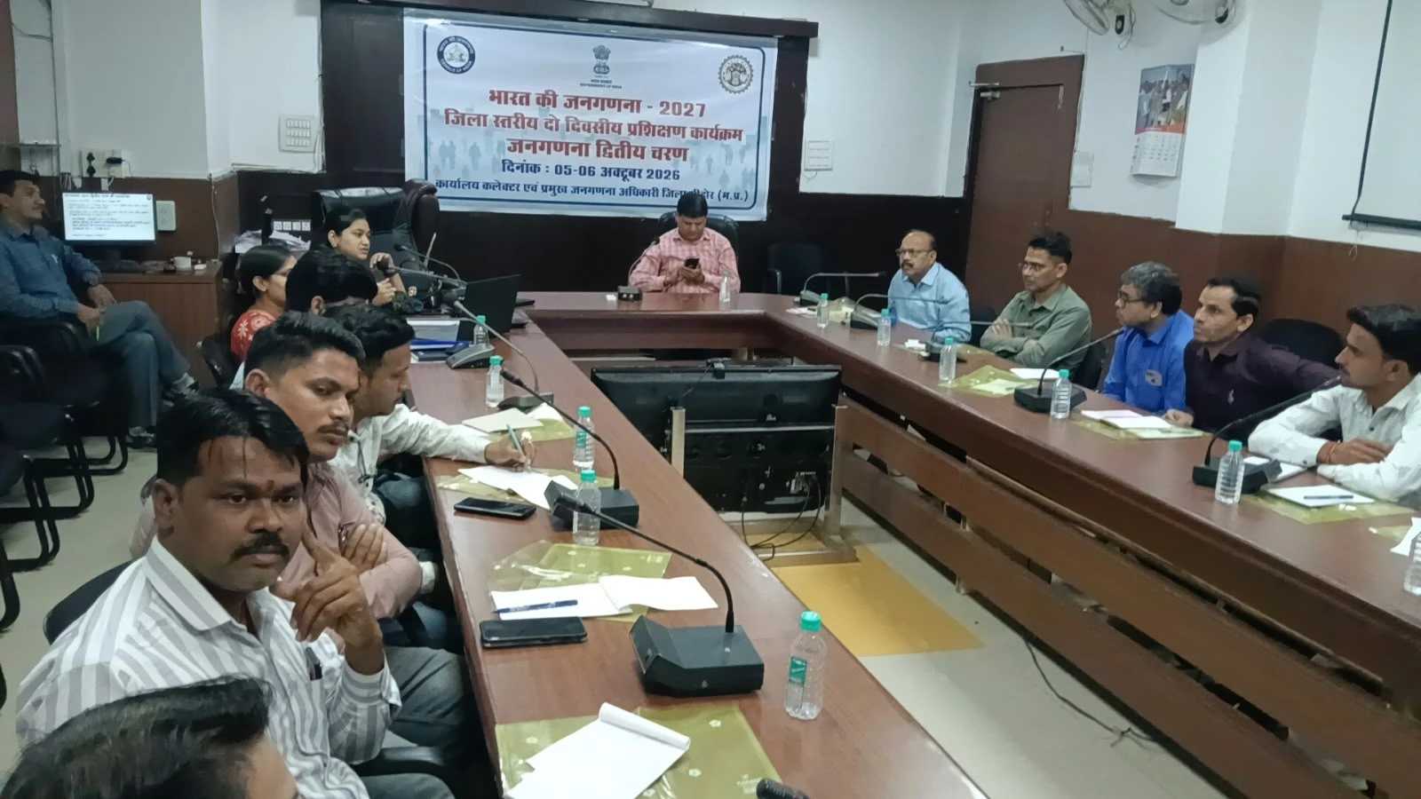 जनगणना 2027: द्वितीय चरण के लिए जिला स्तरीय प्रशिक्षण संपन्न