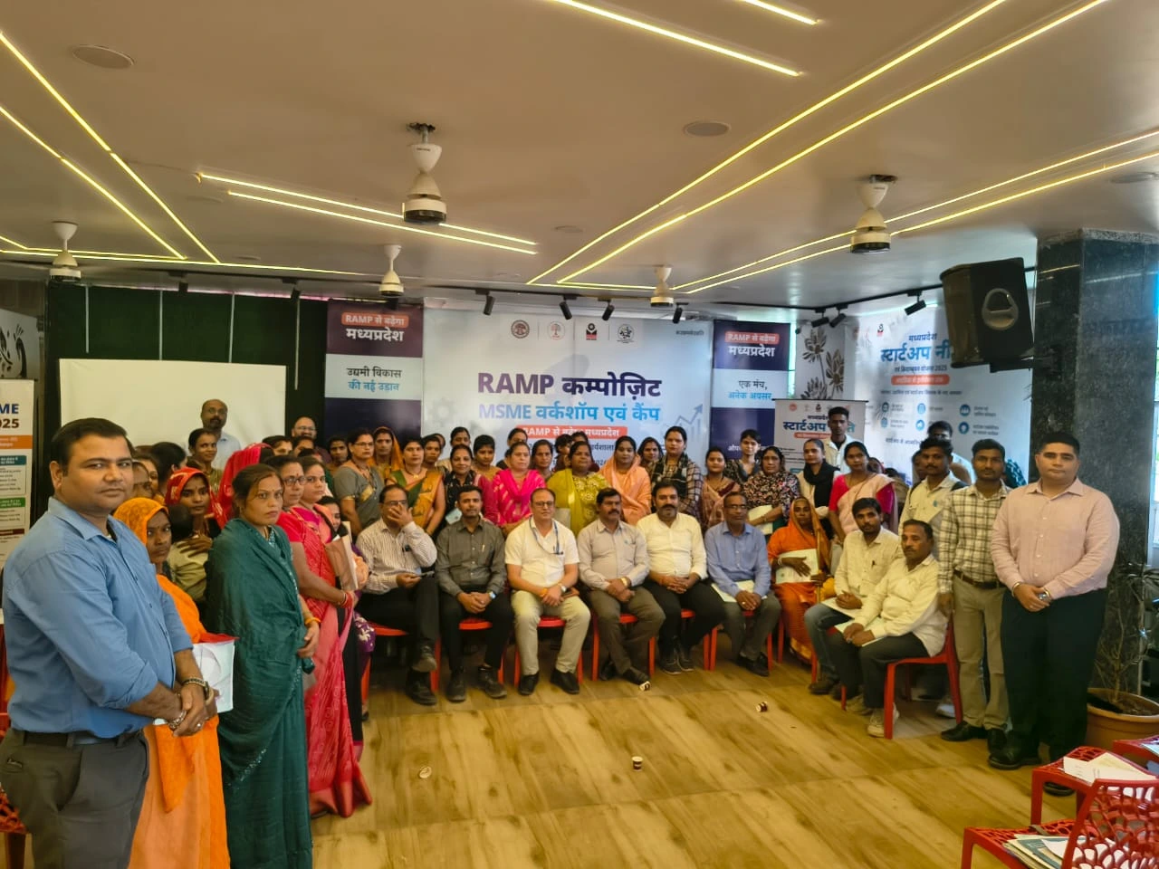दमोह में रैम्प कार्यशाला शुरू, उद्यमियों को सरकारी योजनाओं का मिला मार्गदर्शन