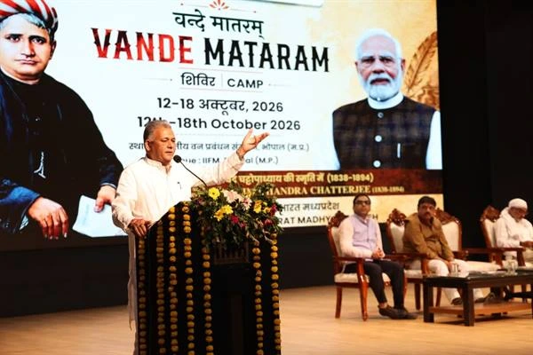 ‘वन्दे मातरम्’ से युवा शक्ति सशक्त, 2047 तक विकसित भारत का संकल्प: मंत्री परमार