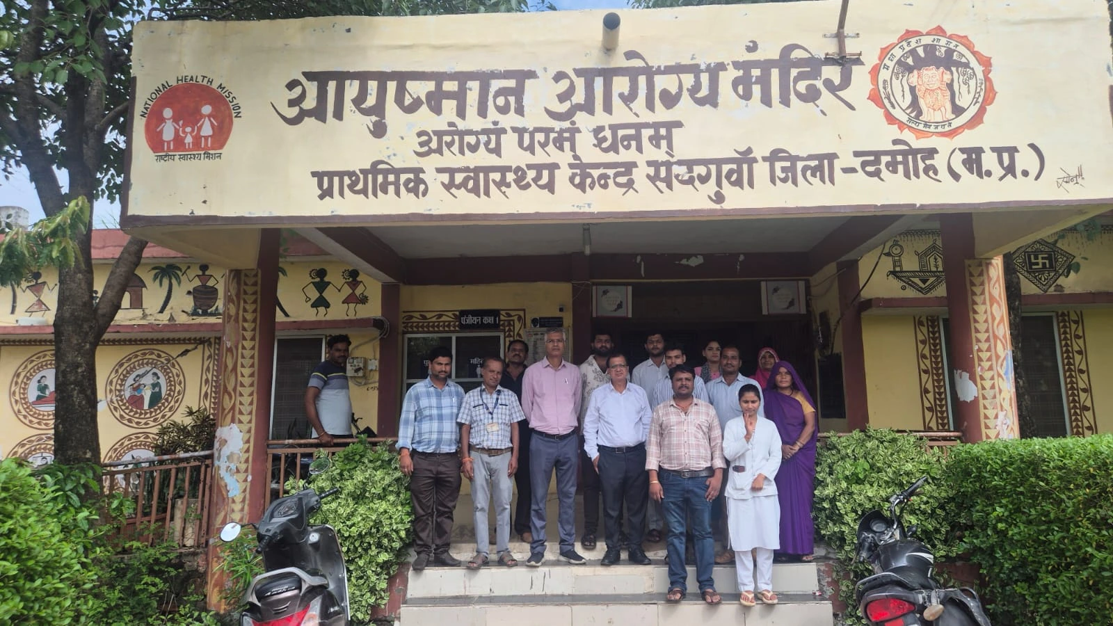 आयुष्मान आरोग्य मंदिरों ने स्वास्थ्य सेवाओं की पहुंच बढ़ाई