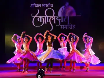 इस वर्ष के अखिल भारतीय कालिदास समारोह में 90 से अधिक कलाकारों ने भेजी एंट्रियां, समारोह की तारीखें तय