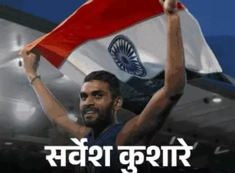 भारत ने एशियन गेम्स में जीते कुल 7 मेडल