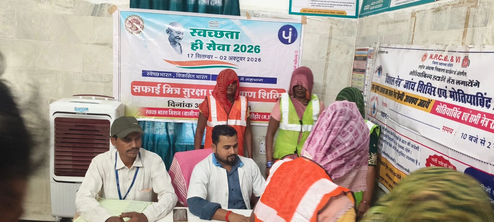 ग्रामीण सफाई मित्रों के स्वास्थ्य की जांच, कलेक्टर के निर्देश पर शिविर आयोजित