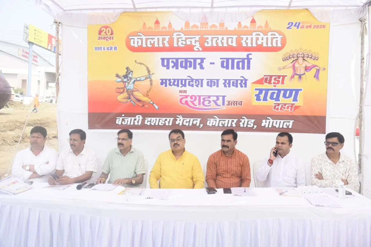 कोलार में 20 अक्टूबर को भव्य दशहरा महोत्सव