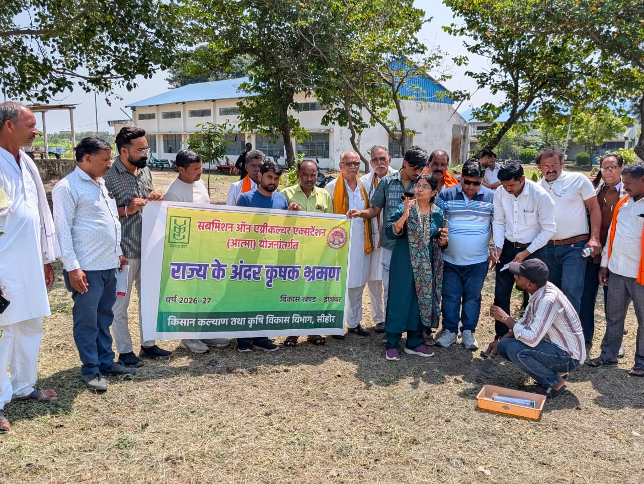 कृषकों को आत्मा योजना के माध्यम से आधुनिक कृषि तकनीकों का प्रशिक्षण