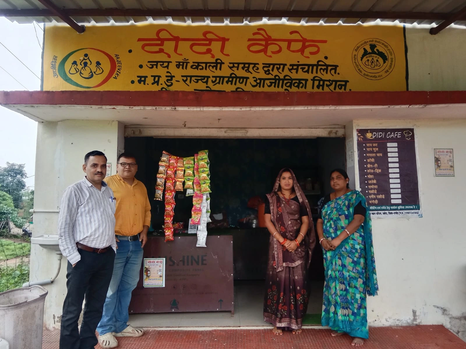 जय मां काली स्व-सहायता समूह की महिलाओं ने दीदी कैफे से आत्मनिर्भरता की एक नई कहानी लिखी