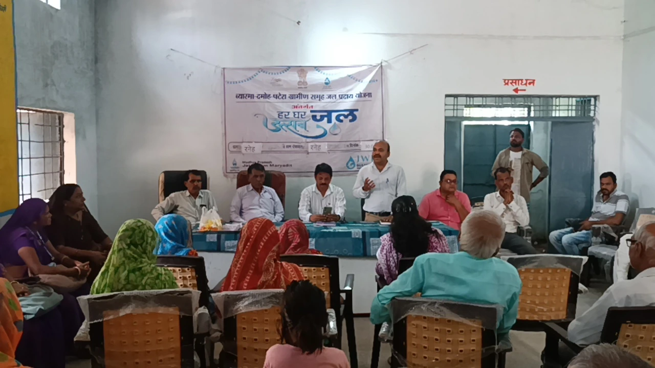हर घर जल उत्सव कार्यक्रम ने रनेह में नया आयाम स्थापित किया