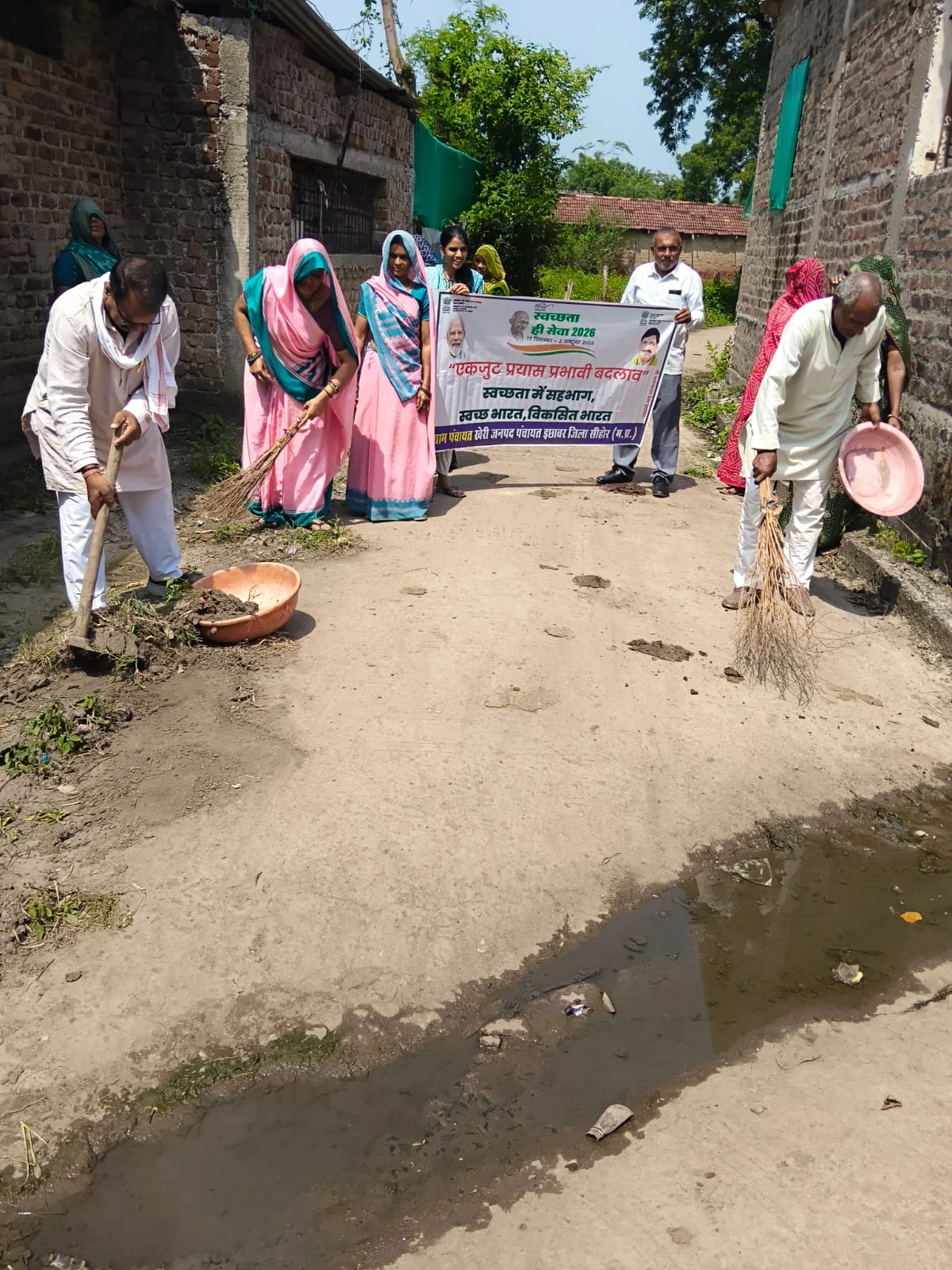 सेवा संकल्प अभियान ने बढ़ाया स्वच्छता का उत्साह