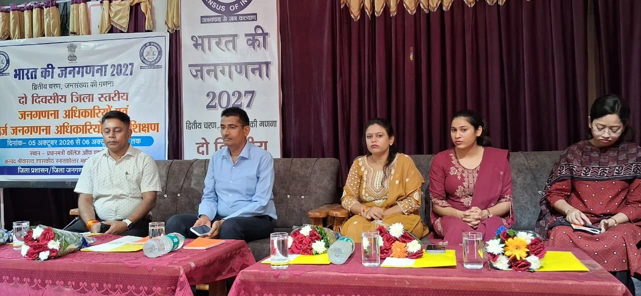 जनगणना कार्य में गुणवत्ता और संवेदनशीलता पर जोर, भोपाल में शुरू हुआ प्रशिक्षण