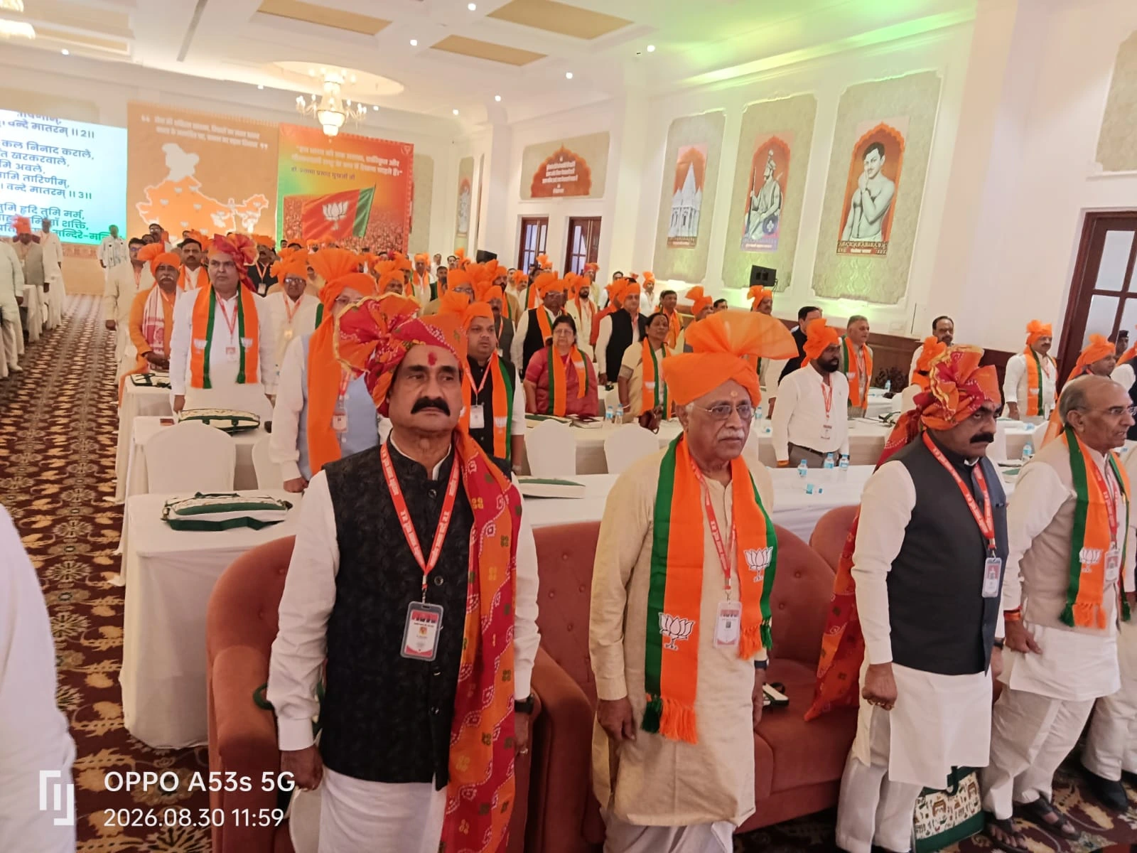 ओरछा में भाजपा की दो दिवसीय कार्यसमिति बैठक शुरू